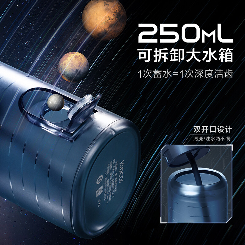 素士 SOOCAS 立式冲牙器 高频脉冲 水牙线 洗牙器 家用超大水箱洁牙器 G1超喷小气筒-礼盒高清大图