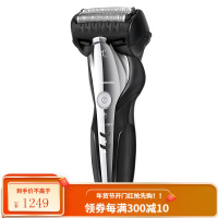 松下(Panasonic)电动剃须刀刮胡刀机身 搭配自动清洁充电中心