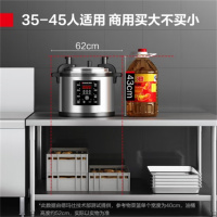 德玛仕 DEMASHI 商用电压力锅 YBD26-350 大容量电高压锅 特大号电饭锅电饭煲