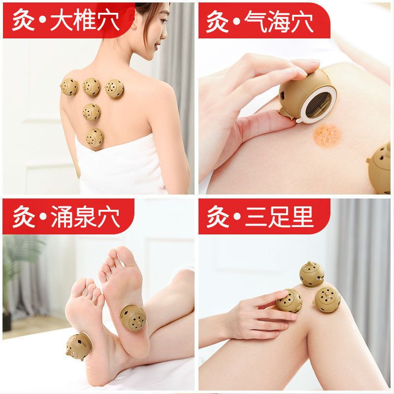 艾灸盒家用多功能艾灸壶随身灸艾灸仪器宫寒贴艾灸罐全身艾柱神器 40艾柱[全部送穴位图] 40海绵贴