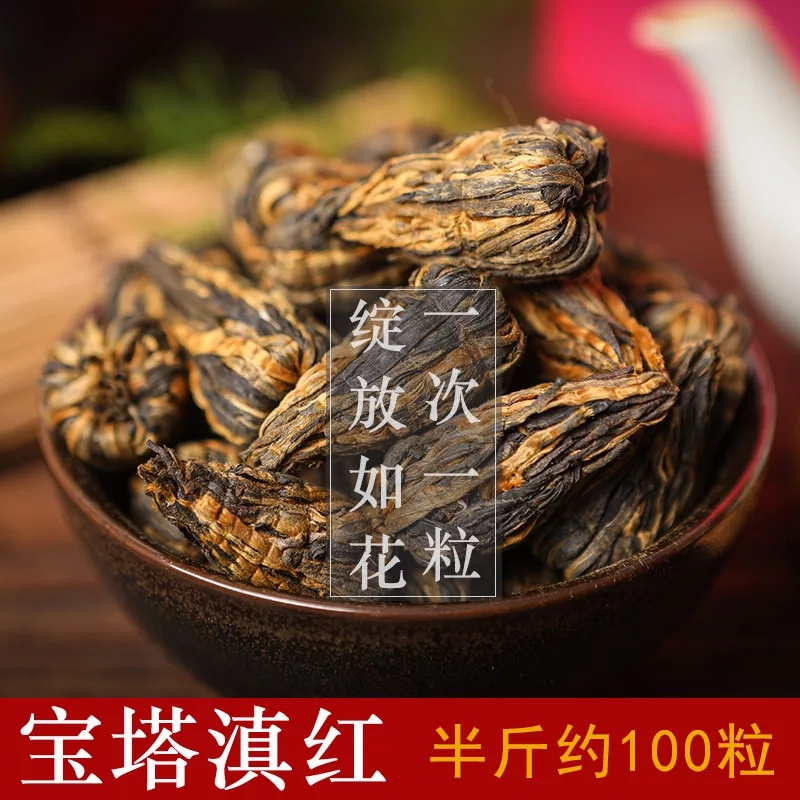 千道湾(QIAN DAOWAN) 云南春茶/红茶 半斤 1罐装