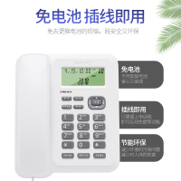 飞利浦(PHILIPS)电话机座机 固定电话 办公家用 免电池设计 来电显示 CORD281A (白色)