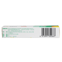 百多邦莫匹罗星软膏10g