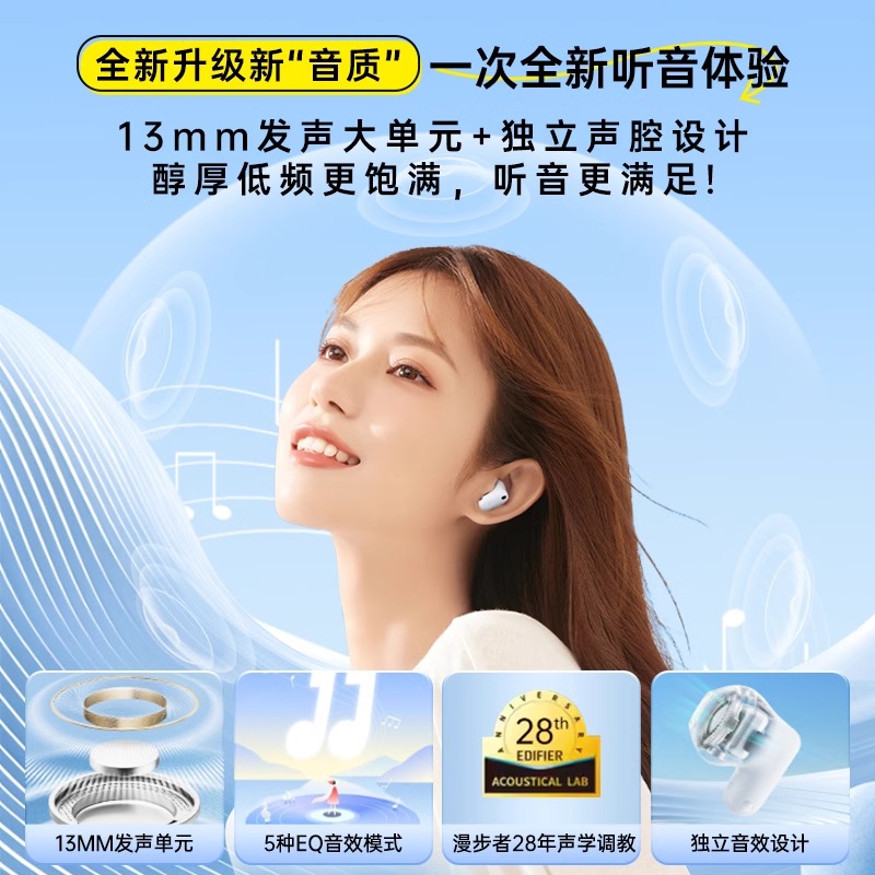 EDIFIER/漫步者Air X蓝牙耳机真无线半入耳式降噪运动跑步游戏短柄超舒适男女通用 暮灰高清大图