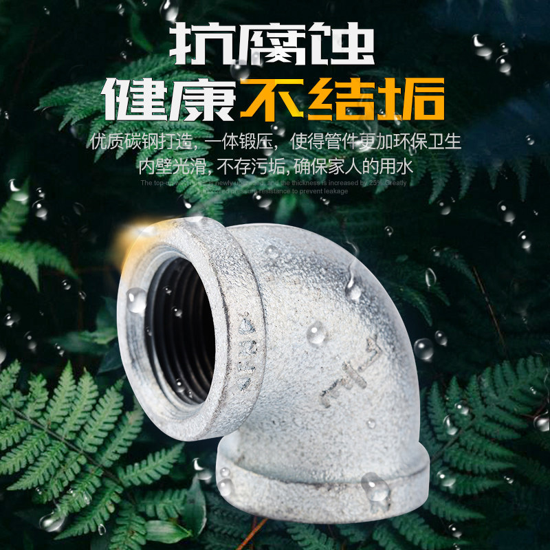 京采优品 内牙钢管弯头 镀锌弯头铸铁90度内牙丝扣口 1.5寸 DN40 国标加厚 内径50MM 5个/包(单位:包)