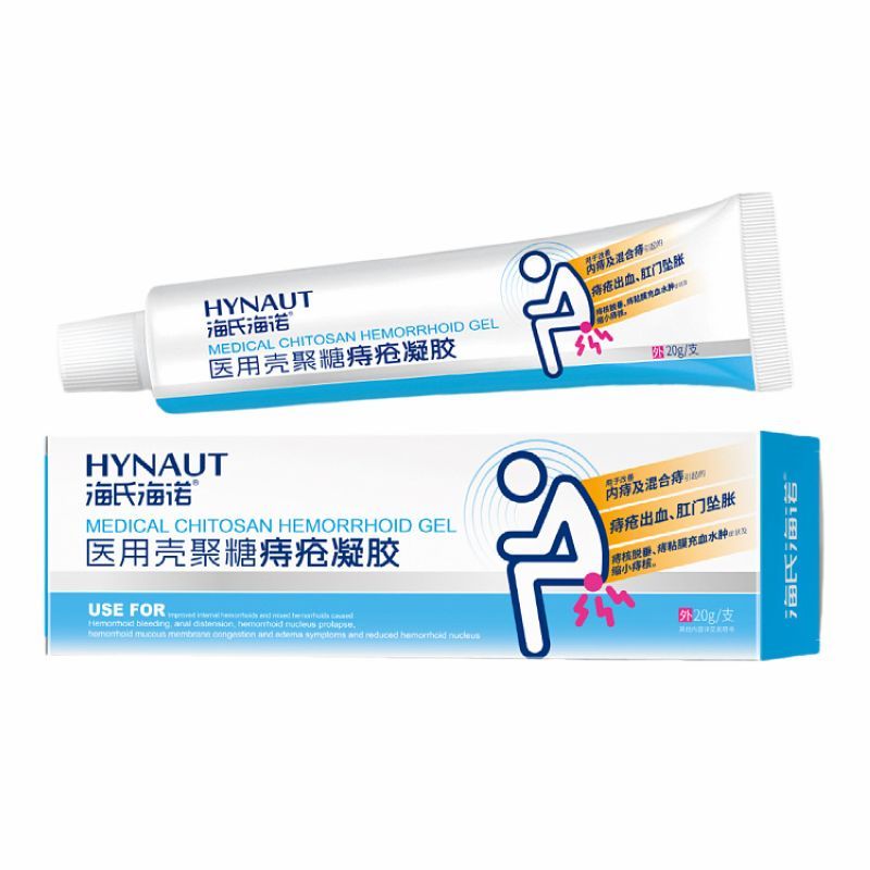海氏海诺 20g装痔疮护理凝胶膏医用壳聚糖痔疮凝胶内外混合痔肿胀疼痛缓解软膏
