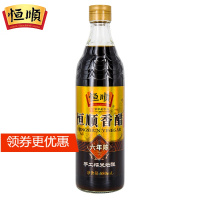 [免邮]镇江特产 恒顺六年陈香醋 恒顺香醋 饺子凉拌醋小瓶蟹醋酿造580ml