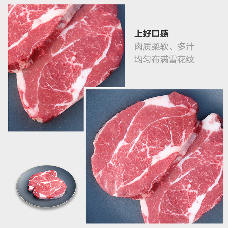 中垦飨味堂 澳洲安格斯原切牛排礼盒·福牛 1500g/盒 中国农垦出品高清大图