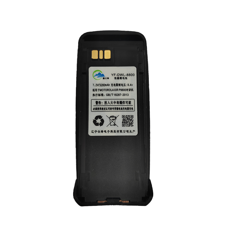 鑫云烽 对讲机8800/8200/8268低温锂电池 鑫云烽YF-DWL-8800 块