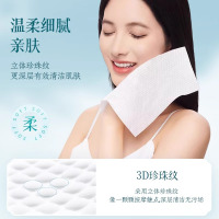 芈奈儿国潮洗脸巾900g悬挂式一次性擦脸巾母婴洁面巾官方旗舰正品