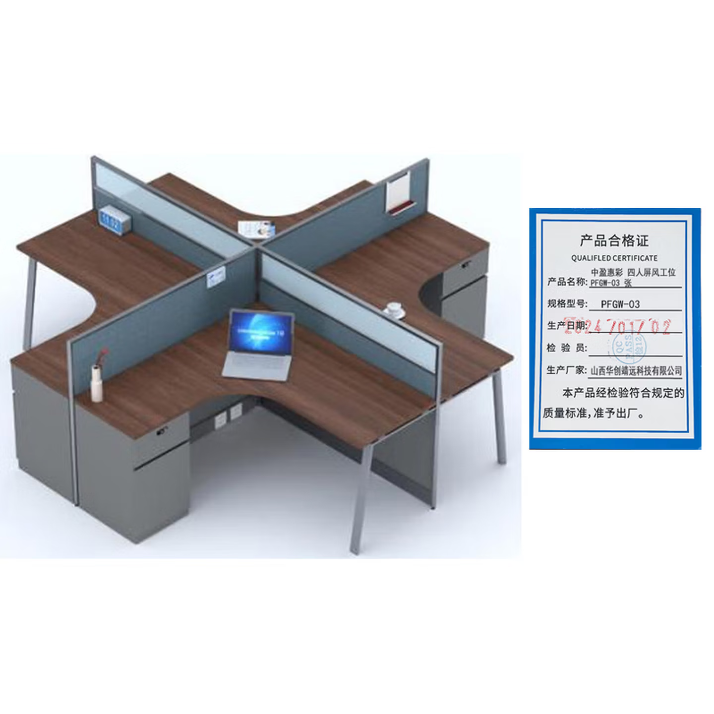 中盈惠彩 四人屏风工位 PFGW-03 张高清大图