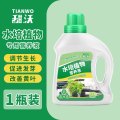 植物营养液通用型家用盆栽养花绿萝富贵竹发财树多肉花肥土培绿植 水培专用型营养液*1瓶