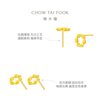 周大福百搭麦穗扭纹花环足金黄金耳环女计价(工费:220元)EOF780送礼七夕礼物