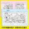 视觉挑战大发现 大本全套4册 图画捉迷藏儿童专注力思维训练找不同找东西的书益智迷宫游戏幼儿大脑全脑智力开发隐藏的图画