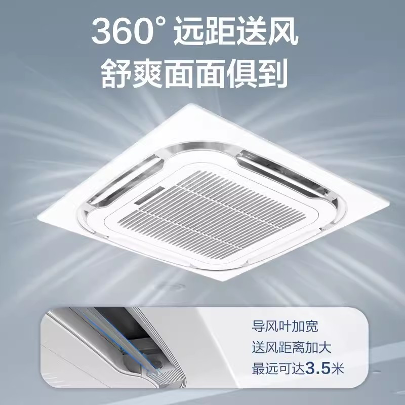 奥克斯 5匹天花机单冷中央空调商用一拖一吸顶天井机