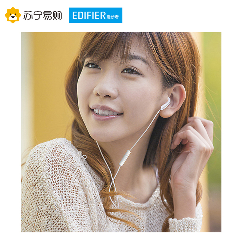 Edifier/漫步者 H180P手机3.5mm插孔有线耳机耳塞式带麦克风重低音k歌入耳式 白色