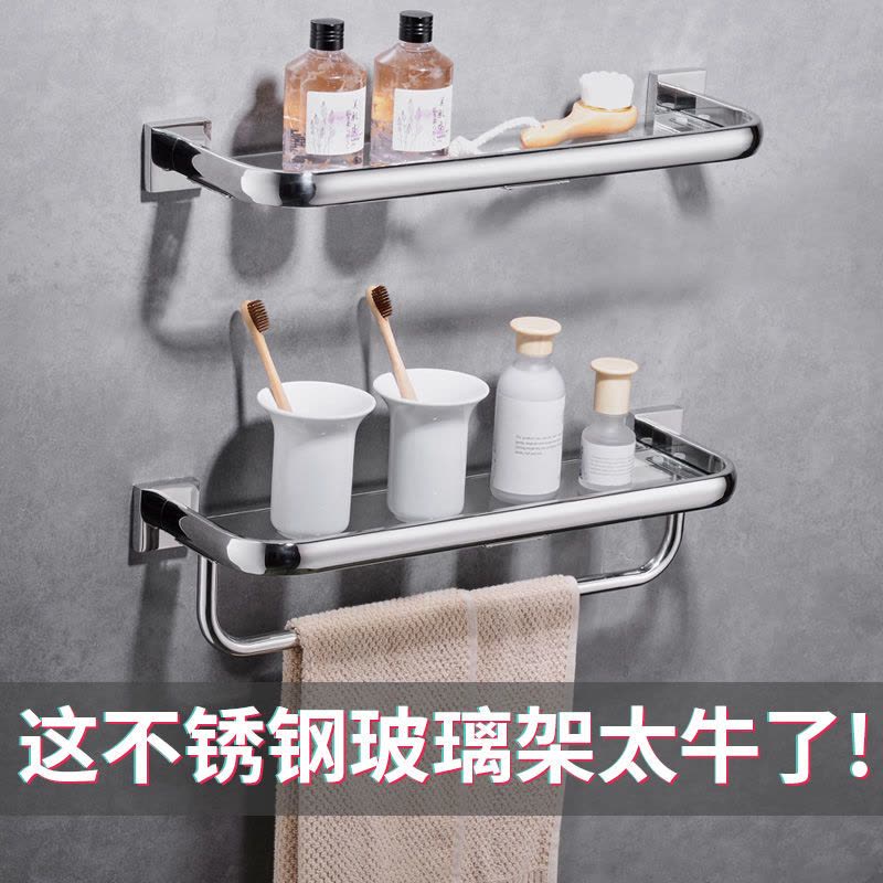 304不锈钢玻璃置物架卫生间化妆品收纳架浴室壁挂厕所毛巾架|黑色 玻璃置物架60CM图片