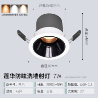 雷士照明莲华嵌入式led射灯防眩小山丘洗墙灯天花灯可调节孔灯