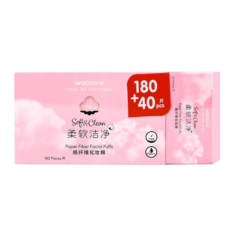 屈臣氏柔软洁净无纺布化妆棉180片x2盒 圆形 化妆 卸妆 薄款 纸纤维化妆棉180片+40片