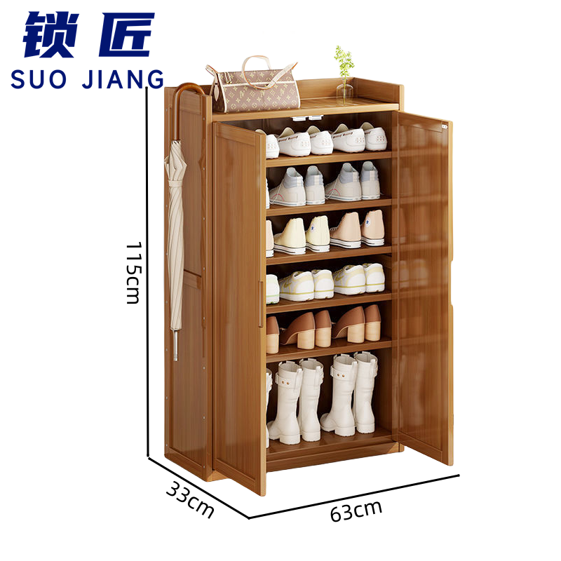 锁匠 家用鞋柜高清大图