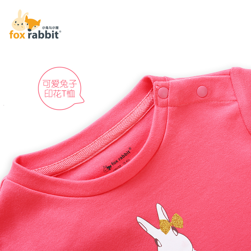 小兔与小狸—T恤白色FW8C002TW