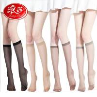 浪莎 3双/7双丝袜女防勾丝中筒夏季超薄款黑肉色隐形短袜半截丝袜