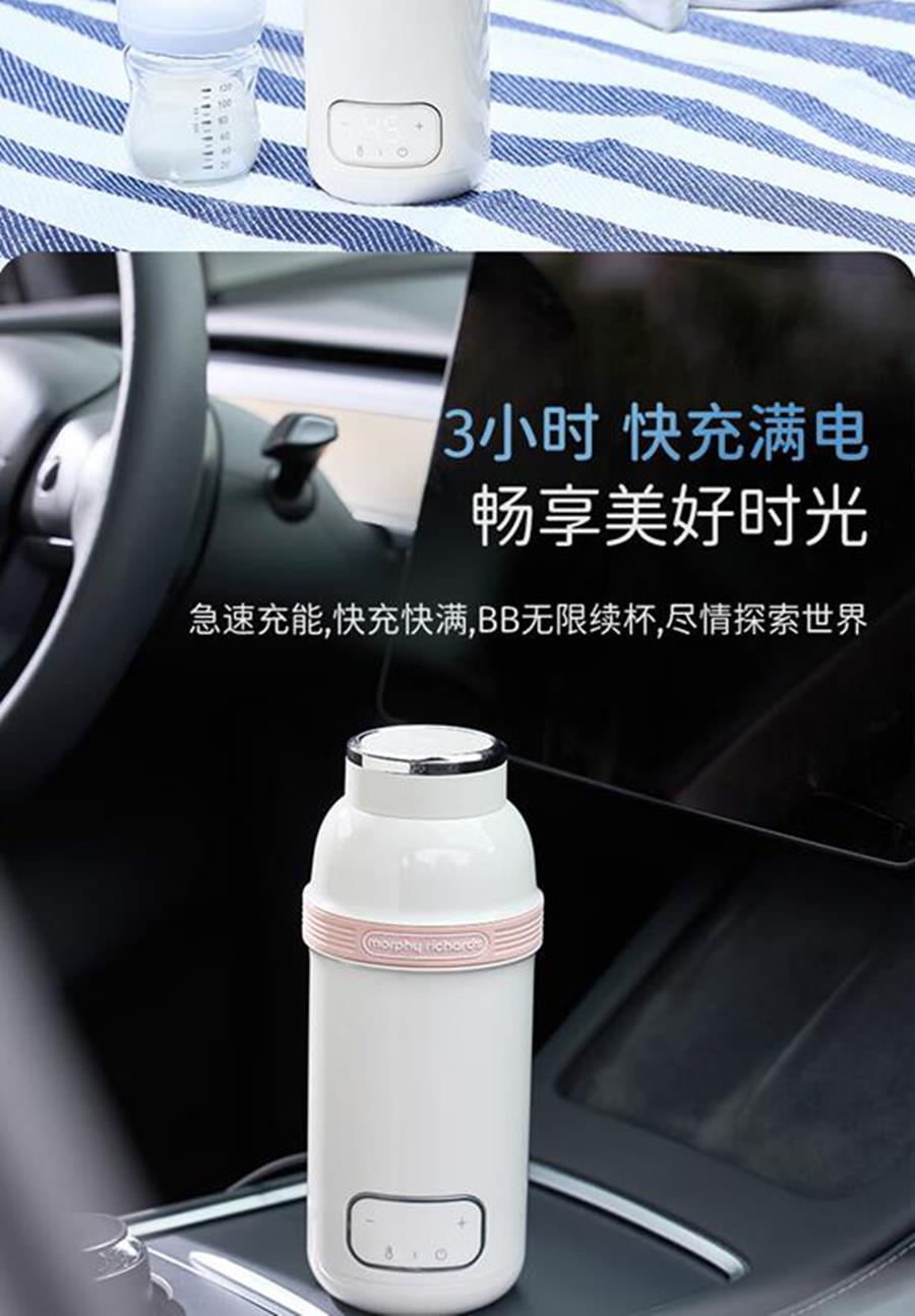 摩飞电器 便携式烧水杯调奶杯多功能无线款恒温水壶保温杯 MR5600 0.45升 粉