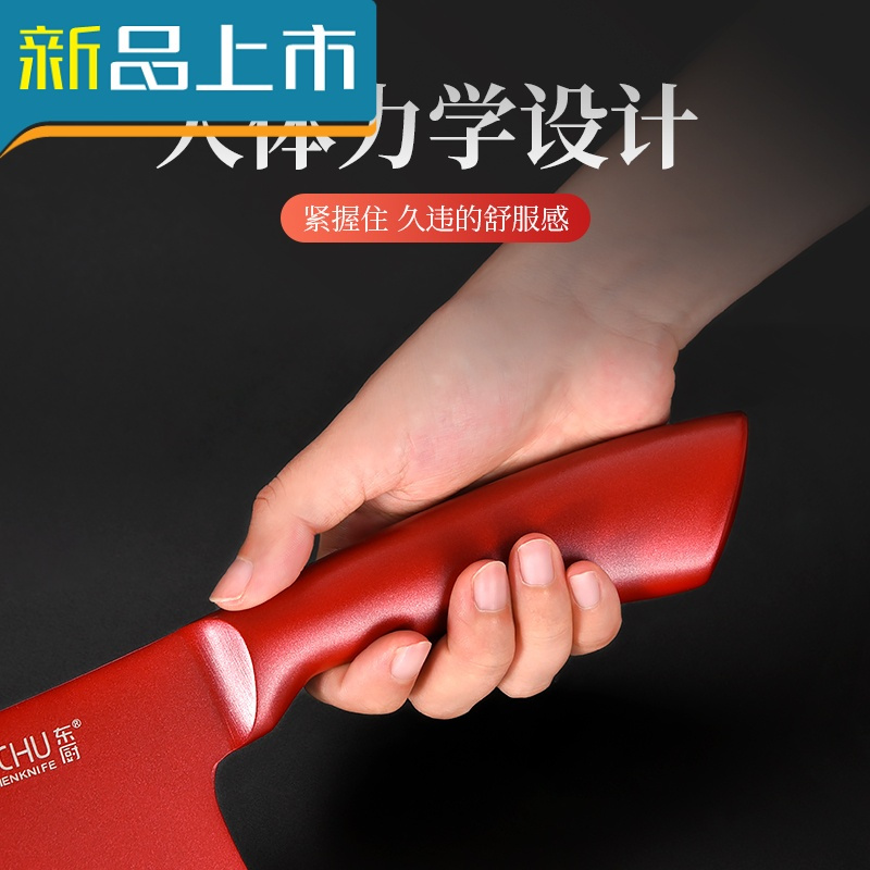 haoyangdao家用女士切菜刀厨房刀具套装菜刀