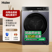 海尔(Haier)朗境X11系列 双擎热泵 干衣机HGY100-F586TU1
