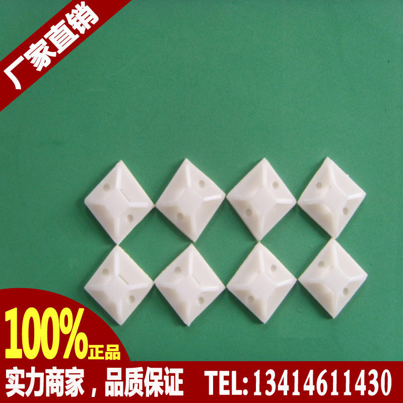 可调粘式线路固定座墙壁配线布线夹布线扣电缆整理电线卡座束线扣_455 100个白色22-25mm直径