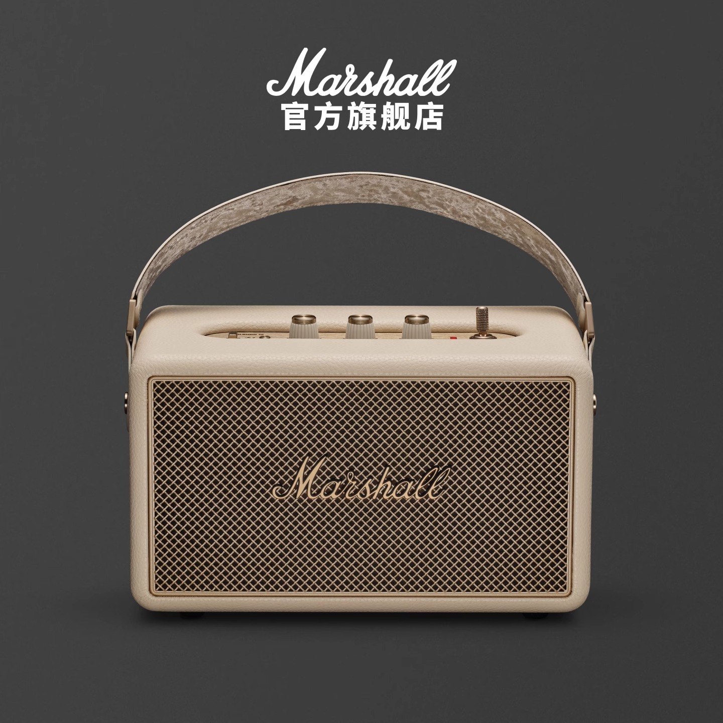 MARSHALL KILBURN III马歇尔3代大音量蓝牙音响低音炮便携音箱油彩白高清大图