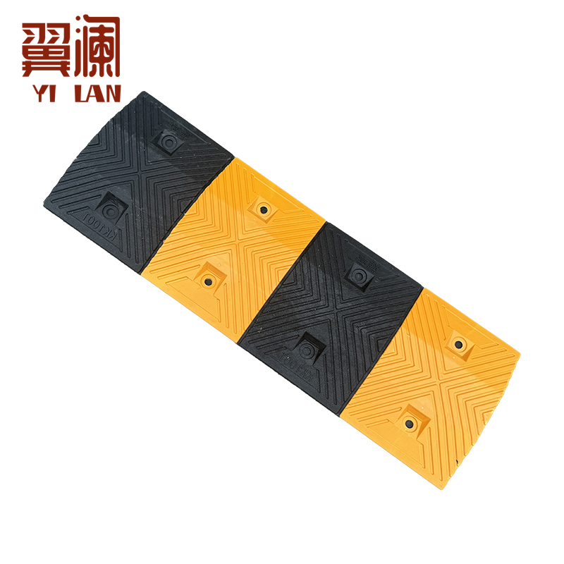 翼澜 减速带5cm 个高清大图