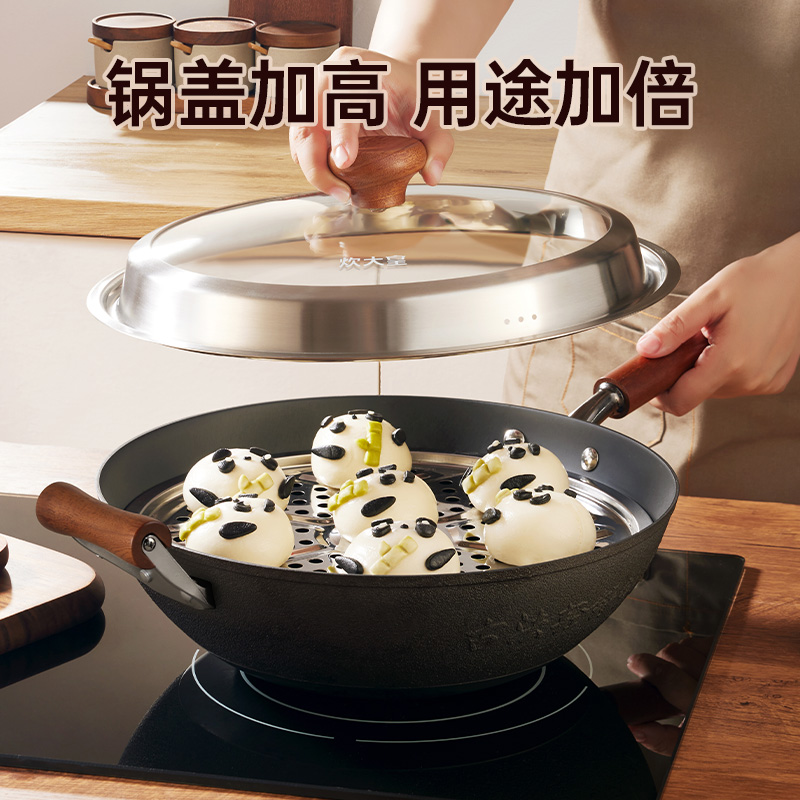 炊大皇 古法非遗轻铸铁炒锅34cmFY34CG高清大图