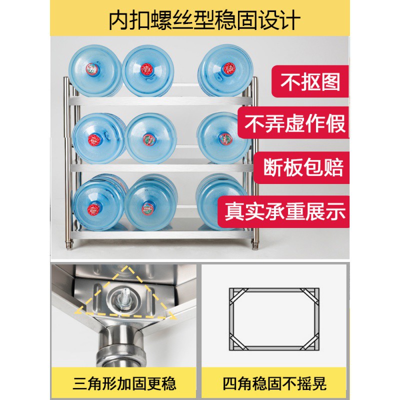 不锈钢置物架厨房用品家用大全落地多层收纳储物架带围栏微波炉架收纳层架 三维工匠高清大图
