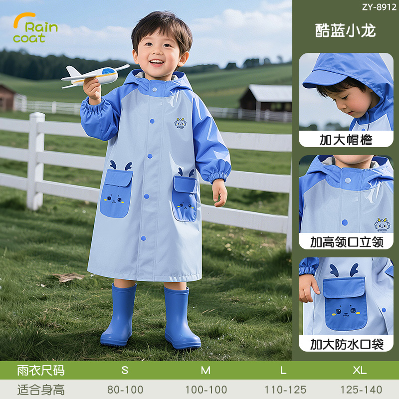 正雨宝宝雨衣儿童上学雨披小童雨天户外女童男童雨衣防暴雨反光9063 酷蓝小龙【升级材质做工+卡通背包】 XL