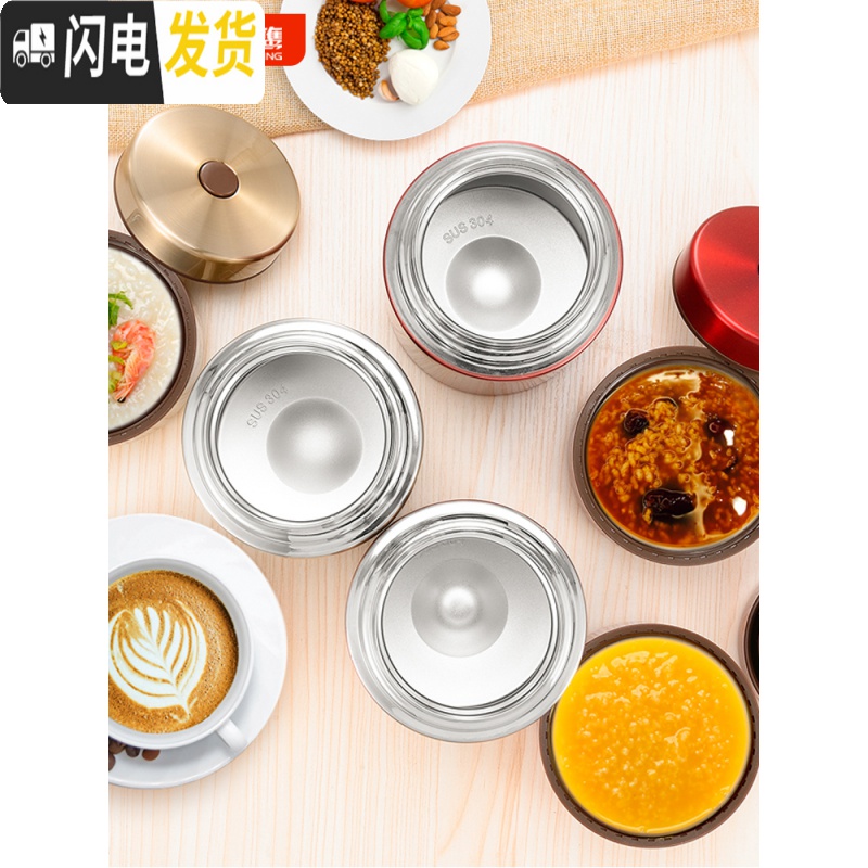 三维工匠焖烧壶焖烧杯不锈钢真空保温桶汤桶闷烧罐焖粥便当饭盒 316不锈钢+香槟金800+304勺子高清大图