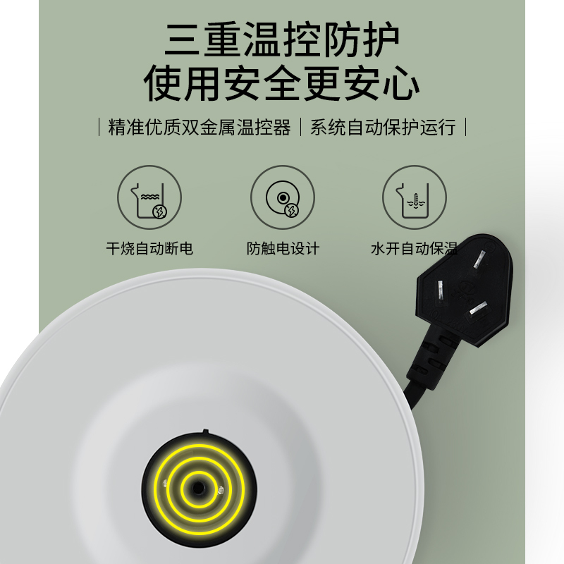 金正(NiNTAUS)电热水壶2L大容量 家用保温电水壶防烫防干烧1500W大功率开水壶304不锈钢内胆烧水壶20G27