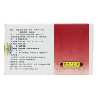 同仁堂 大山楂颗粒 15g*6袋 健胃消食消化不良养胃*8盒（一疗程更优惠）