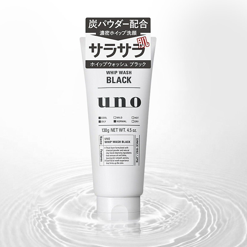 资生堂 UNO男士洗面膏130G(黑)高清大图