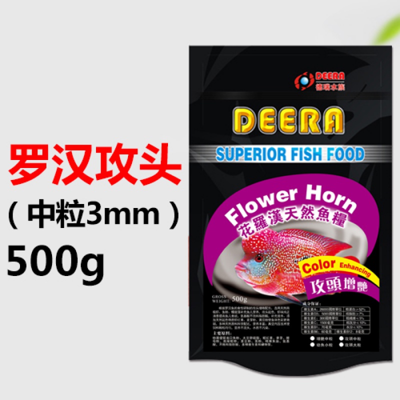 罗汉鱼食罗汉鱼起头饲料专用攻头寿星头10日增色肠炎_73 默认尺寸 罗汉攻头3mm中粒500g