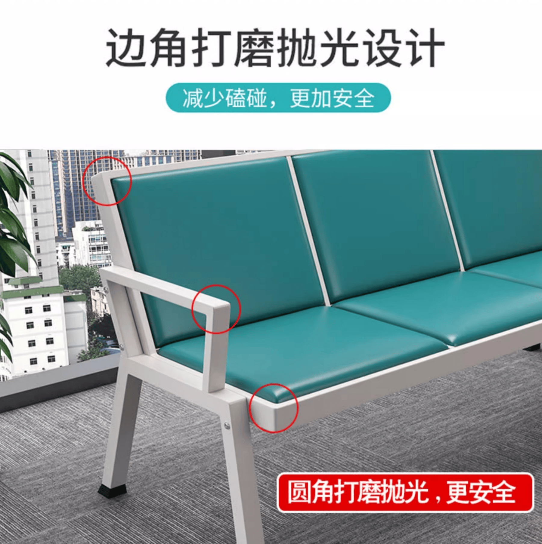 鑫木樽排椅四人位Y03个高清大图
