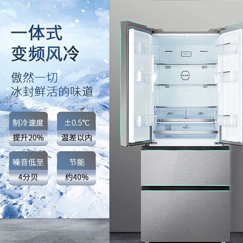 伊莱克斯冰箱EHE4519GD 452升大容量 风冷无霜 低噪低音 双变频法式对开门