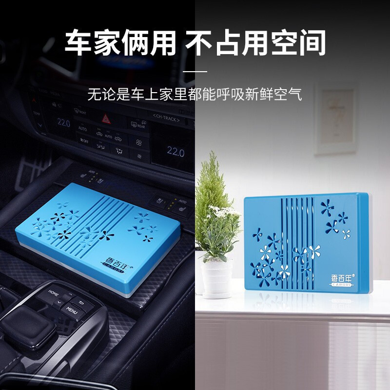 香百年(Carori) 香百年汽车香水车载固体香膏车用香薰摆件车内香盒车上除异味持久淡香氛空气清新剂-Z164海洋高清大图