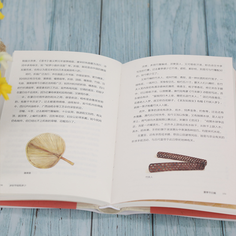 【M】岁时节俗知多少 马大勇 著 Dodolog 绘 -9787302586289