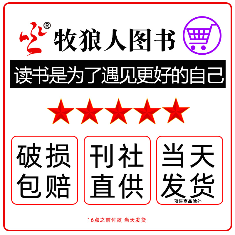 D[半年珍藏共12期10本]2022年1-6月 [正版]漫画派对party杂志2023年1-9月上下/10月上/2022高清大图