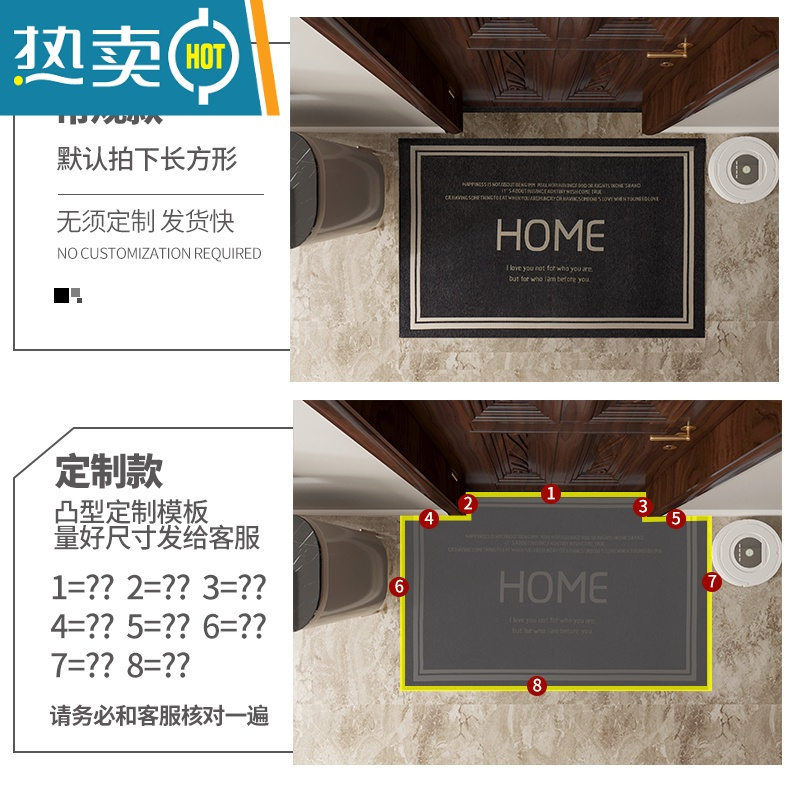 敬平轻奢门口地毯门垫进门地垫入户门踩脚踏垫子家用厨房脚垫吸水防滑防滑垫