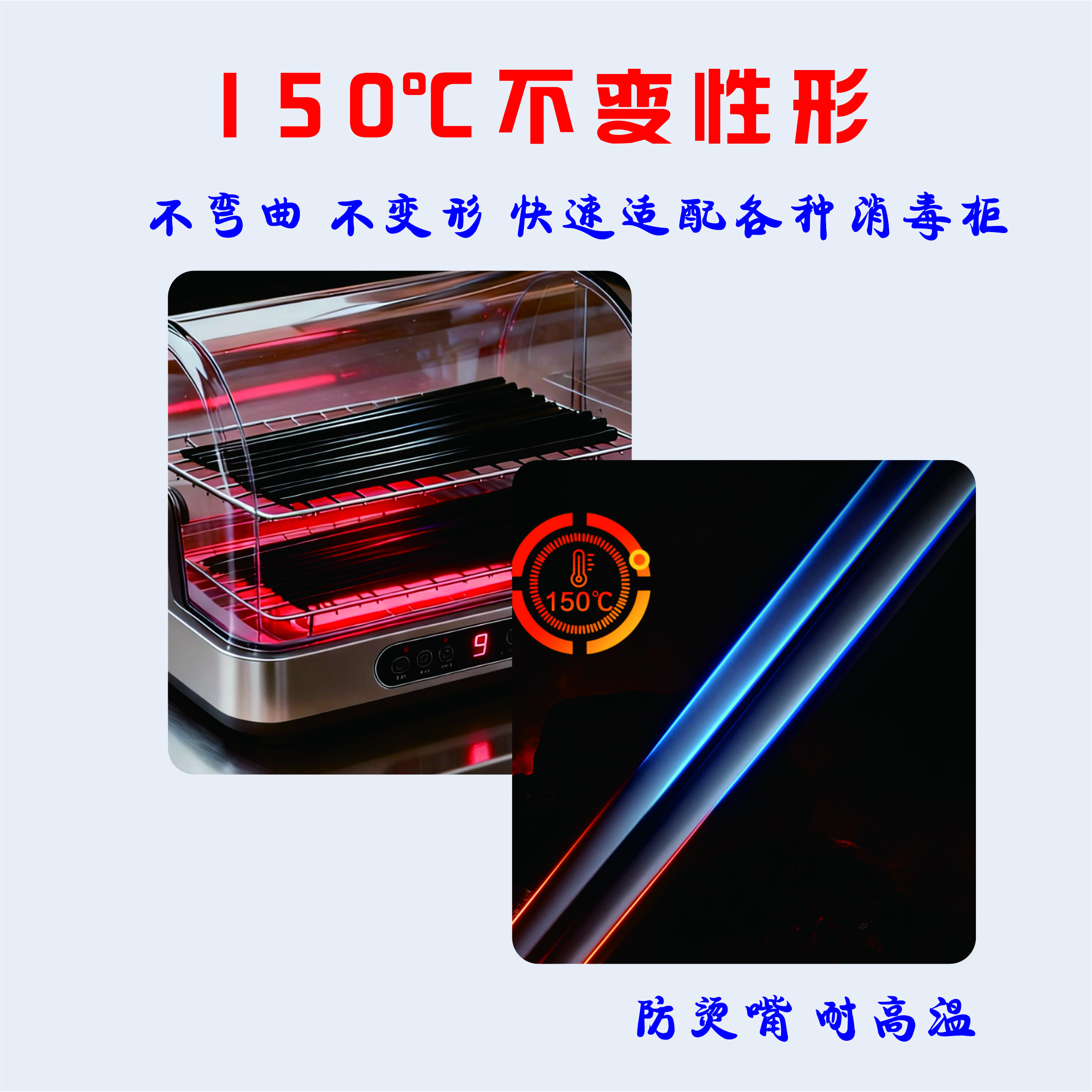 若炫RUOXUAN 密胺筷子 白色24cm 10双高清大图