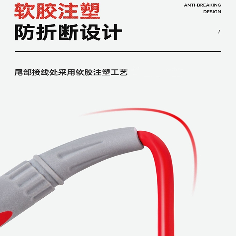 古达万用表表笔插头特尖硅胶线探针刚针加长表专用表笔线配件_20A特尖表笔高亮彩光电笔