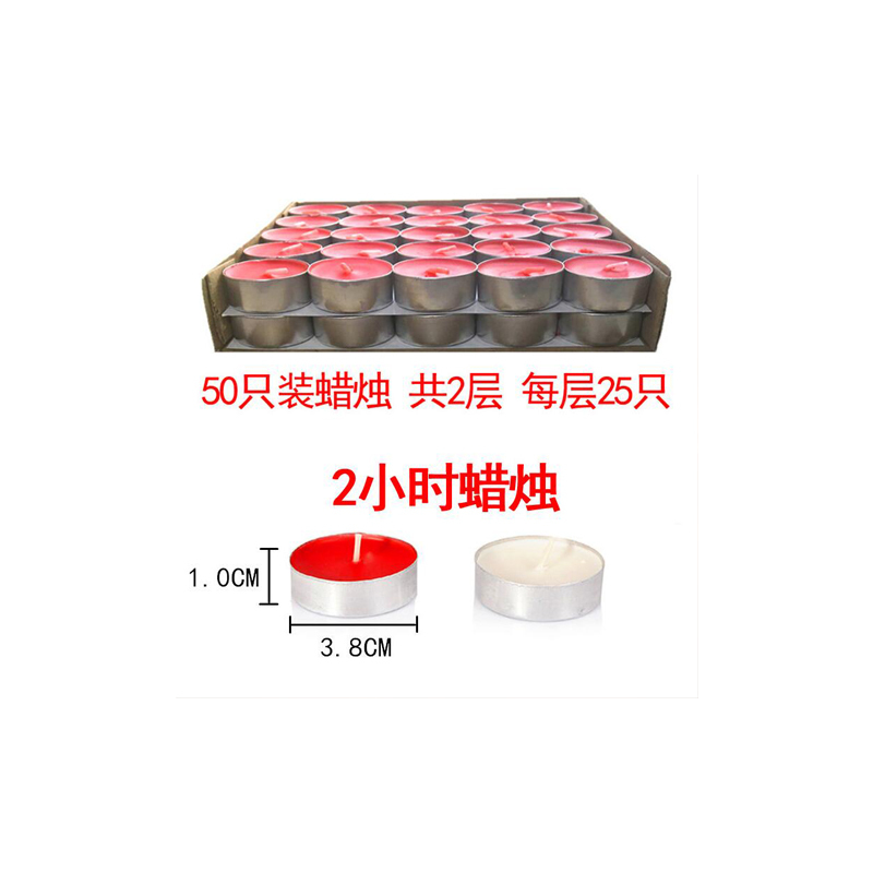 无烟小蜡烛表白婚庆香薰浪漫创意生日心形婚表白蜡告白道歉|心形红色50只送100片花瓣