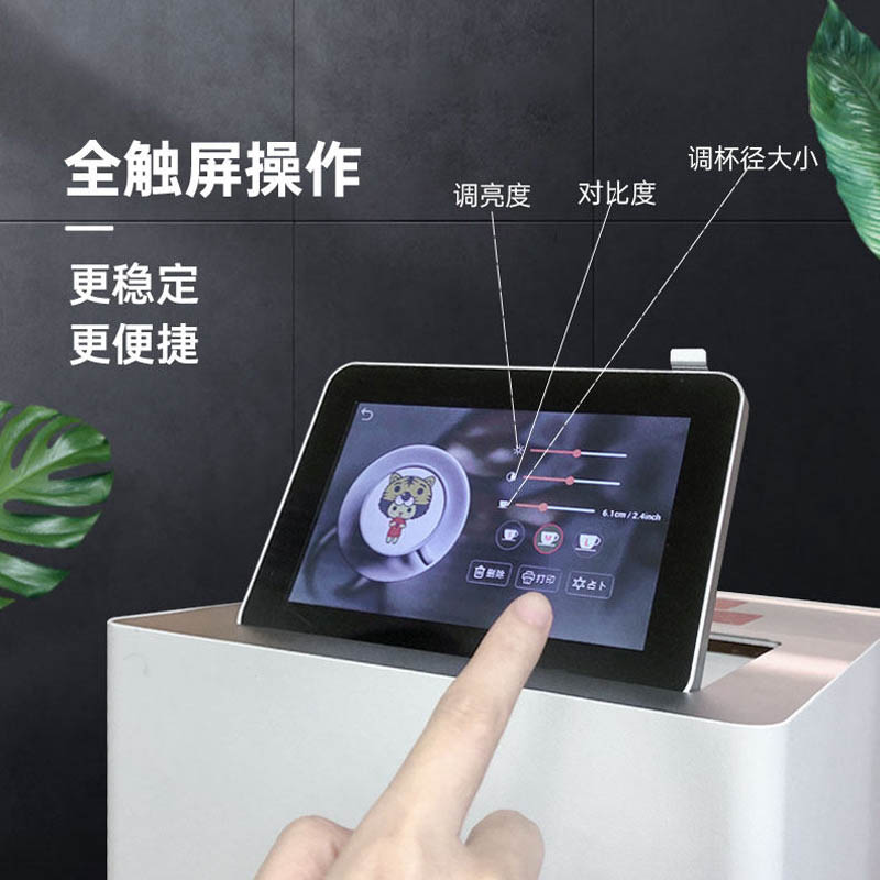 酷迪熊(kudixiong) 3D咖啡全自动机 彩色款FC1白色机身 (送彩色墨盒)高清大图
